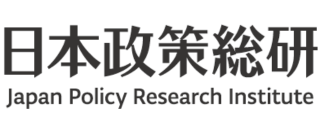 日本政策総研