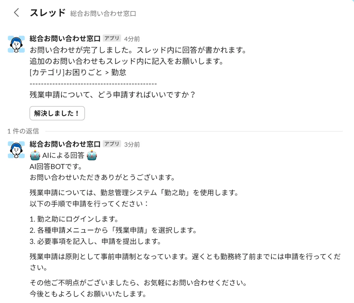 お問い合わせ窓口 ダイナム | 企業情報| お問い合わせ | お問い合わせ窓口