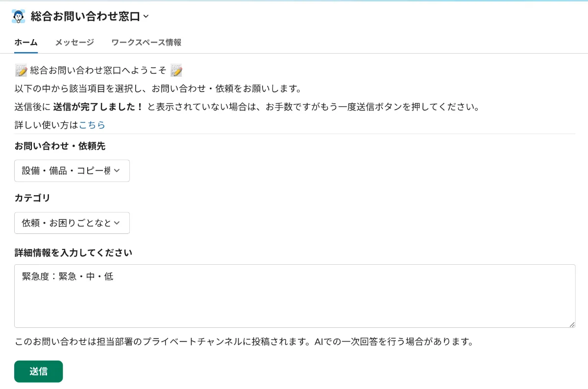 お問い合わせ窓口 お問い合わせ | 一般社団法人 全国サービサー協会