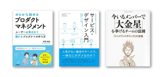 デザイナーで読書会開催！実施した結果と学びをレポートします！