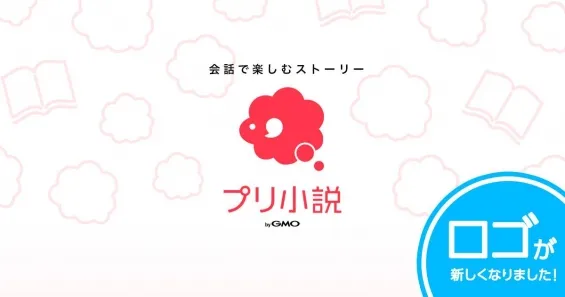 わずか3ヵ月で完了！？新卒デザイナーに学ぶサービスロゴ変更フロー！