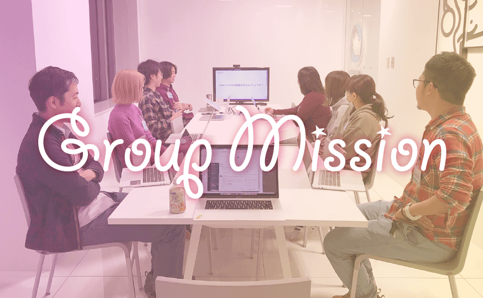 Group Mission