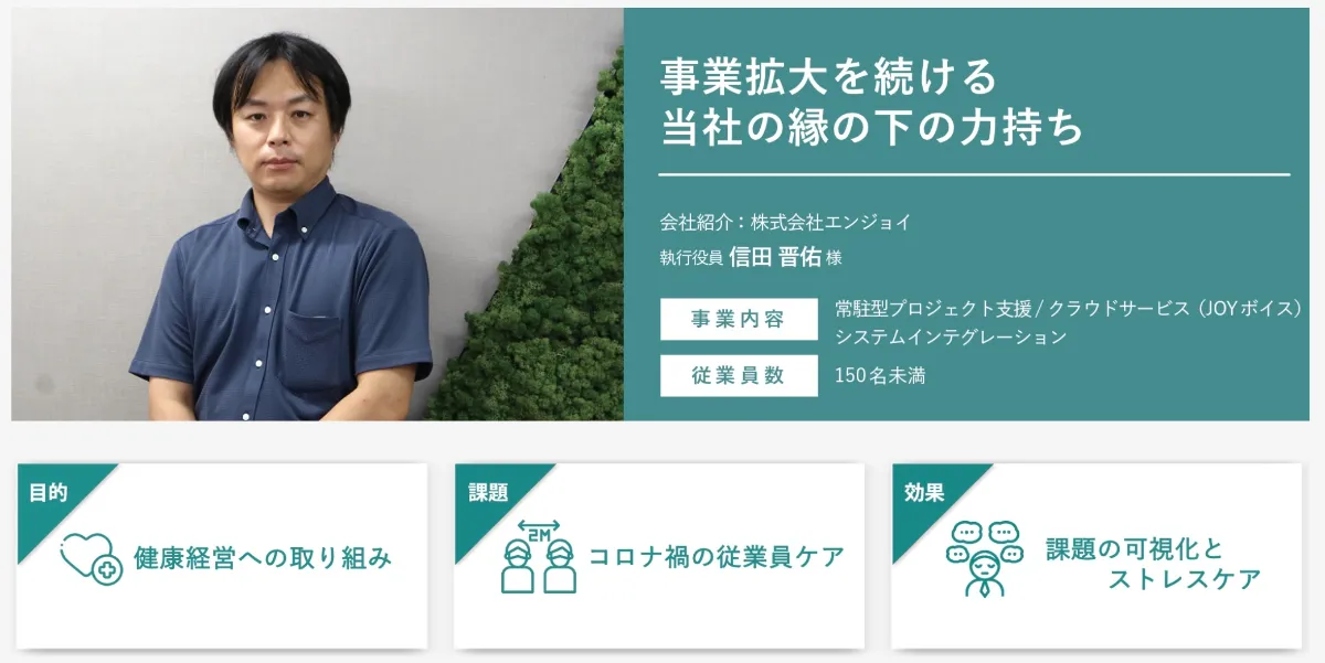 ORIZIN | ドリームホップのストレスチェック
