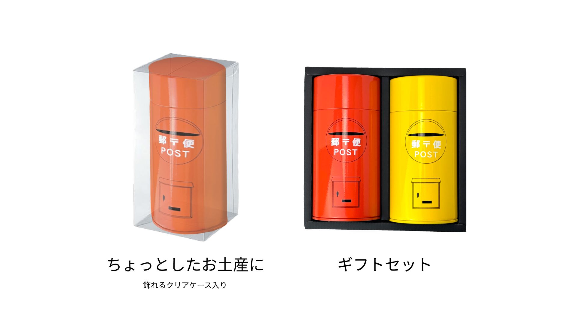 小平は丸ポストの街】レトロで可愛い！小平市の丸ポストお土産