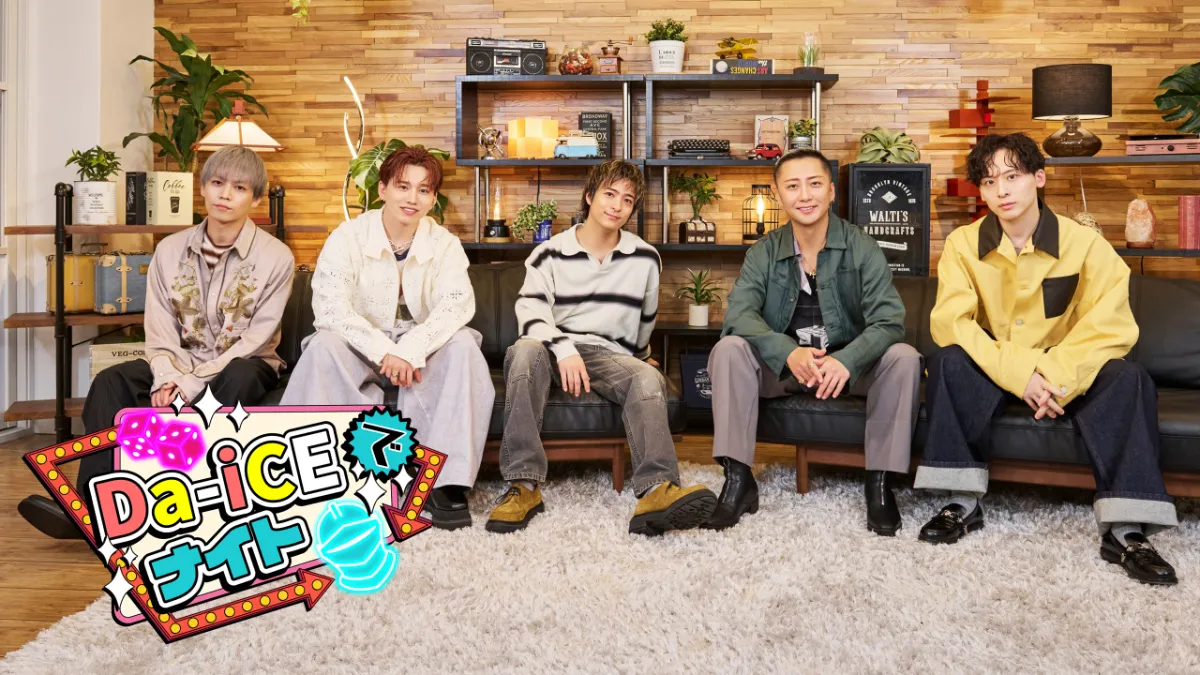 ミュージシャン Da-iCE Da_iCE - I wonder / THE FIRST TAKE Episode 447 features the