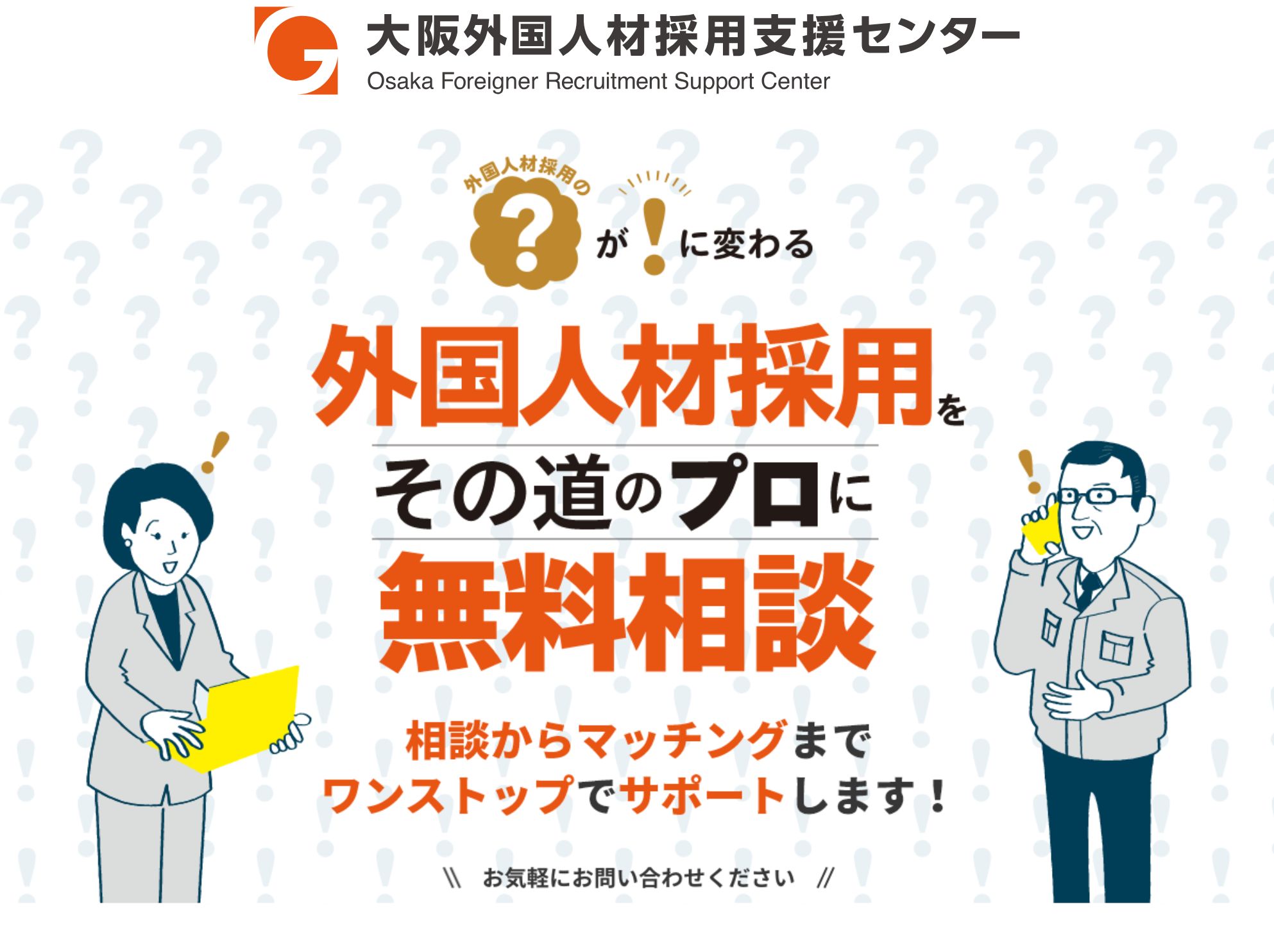 FACTORY LAB | ファクトリーラボ株式会社