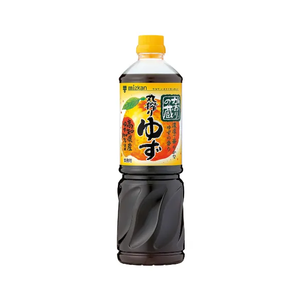 ゆずぽん