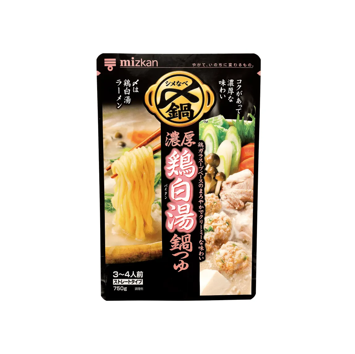 yuichan　にんにく　500片③ Soup Base For Hot Pot [Chicken Paitan] Straight Type