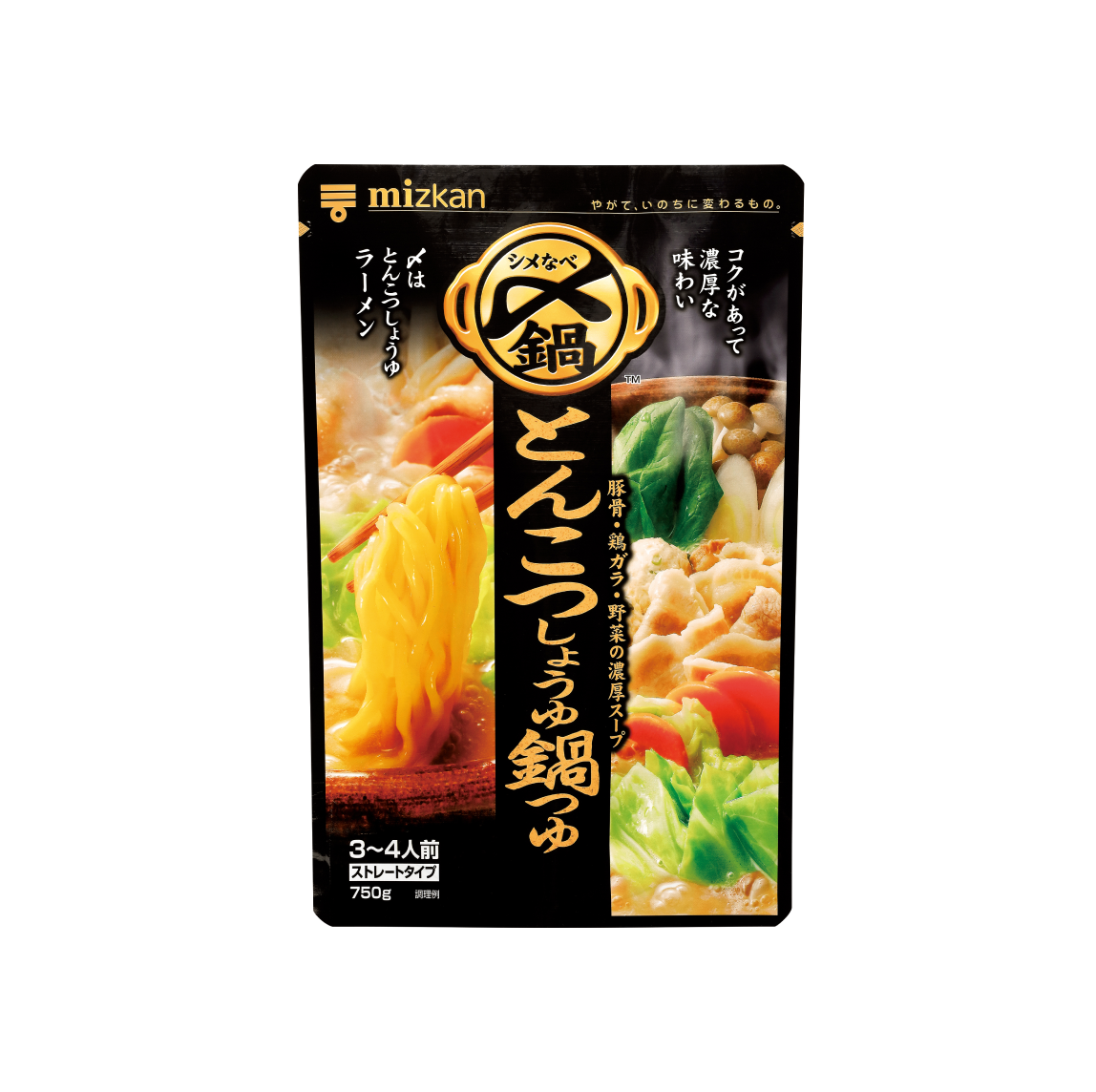 雲呑SOUP 33. Spinach & Mushroom Wonton 素云吞汤| Vanessa's Dumpling House