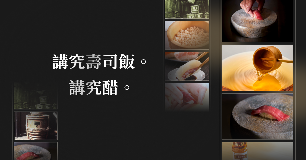 YAMABUKI Grain Flavored Distilled Vinegar