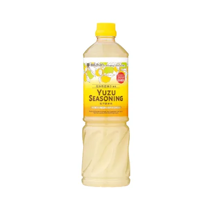 ゆずシーズニング