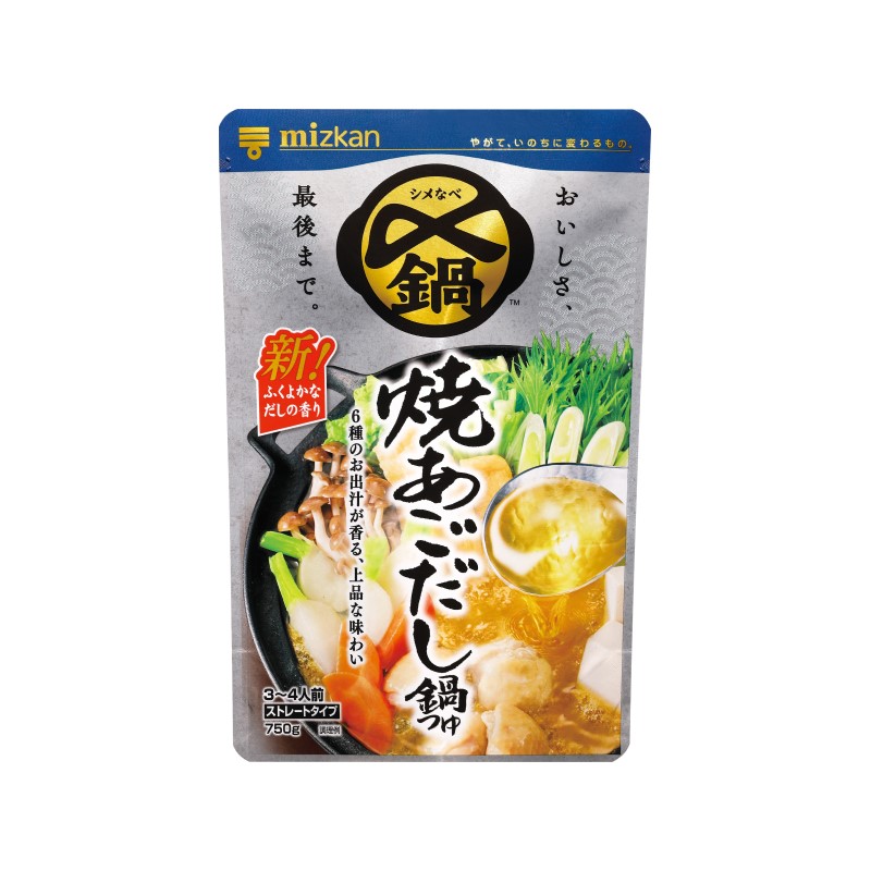 〆まで美味しい焼あごだし鍋つゆ ストレート