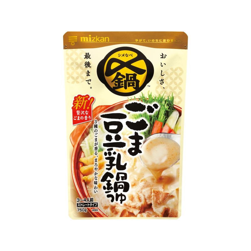 Soup Base For Hot Pot [Sesame And Soymilk Nabe] Straight Type