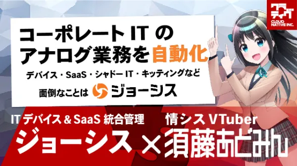 イベント一覧 株式会社クラウドネイティブ