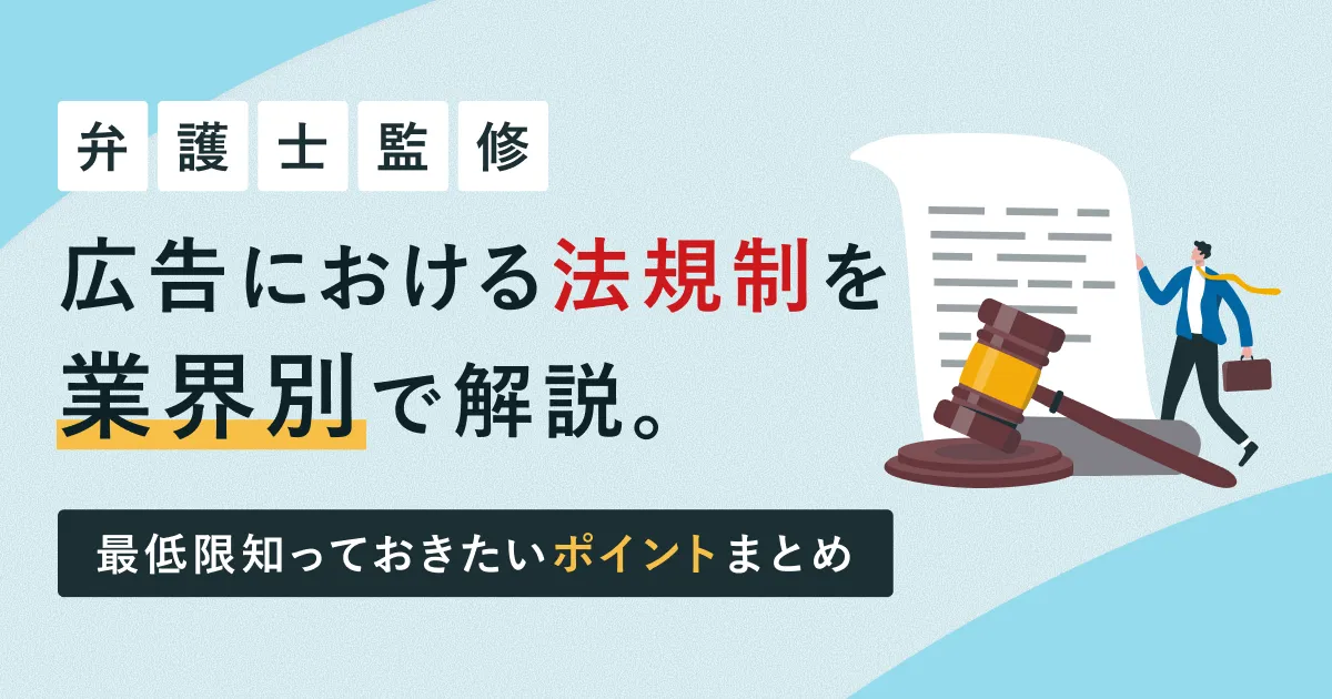 【中古】 弁護士広告 業務広告規定の解説/商事法務/日本弁護士連合会 中古】 弁護士広告 業務広告規定の解説/商事法務/日本弁護士連合会