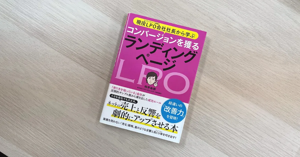 マーケティング本おすすめ37冊｜これからマーケティングに取り組む経営