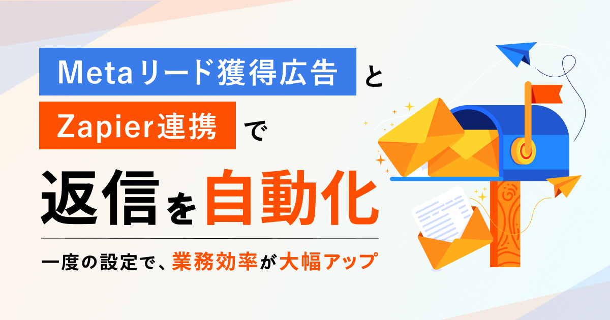 PPC広告マスタープログラム スマートフォンマーケティング大事典 なぜ8割の企業がリスティング広告で失敗するのか? | 長橋 真吾