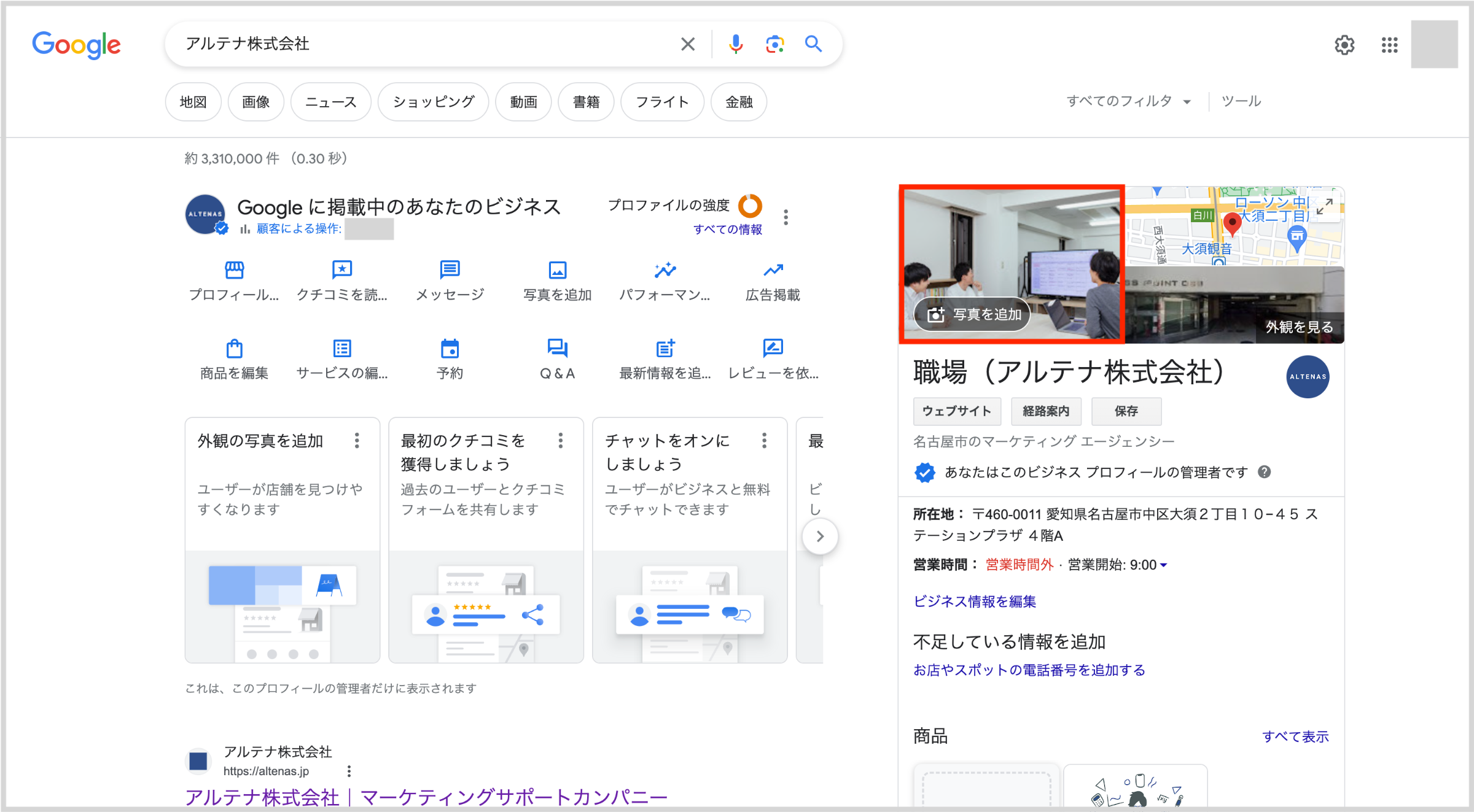 これは誤投稿です。 - タイヤ、ホイール