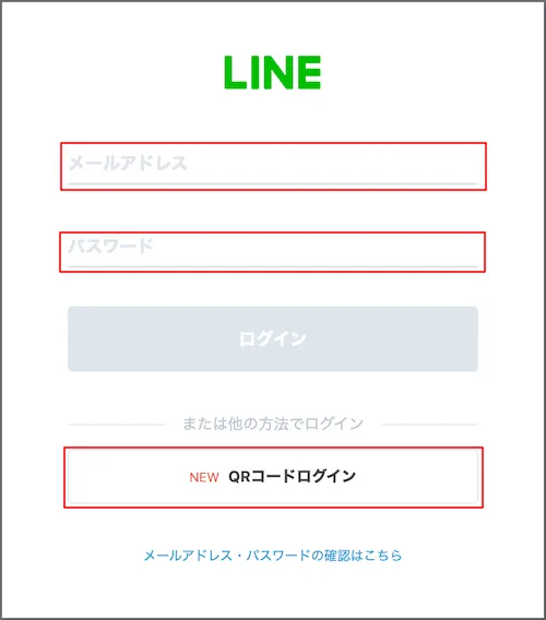 LINE公式アカウントの作り方を分かりやすく｜作成方法をはじめ