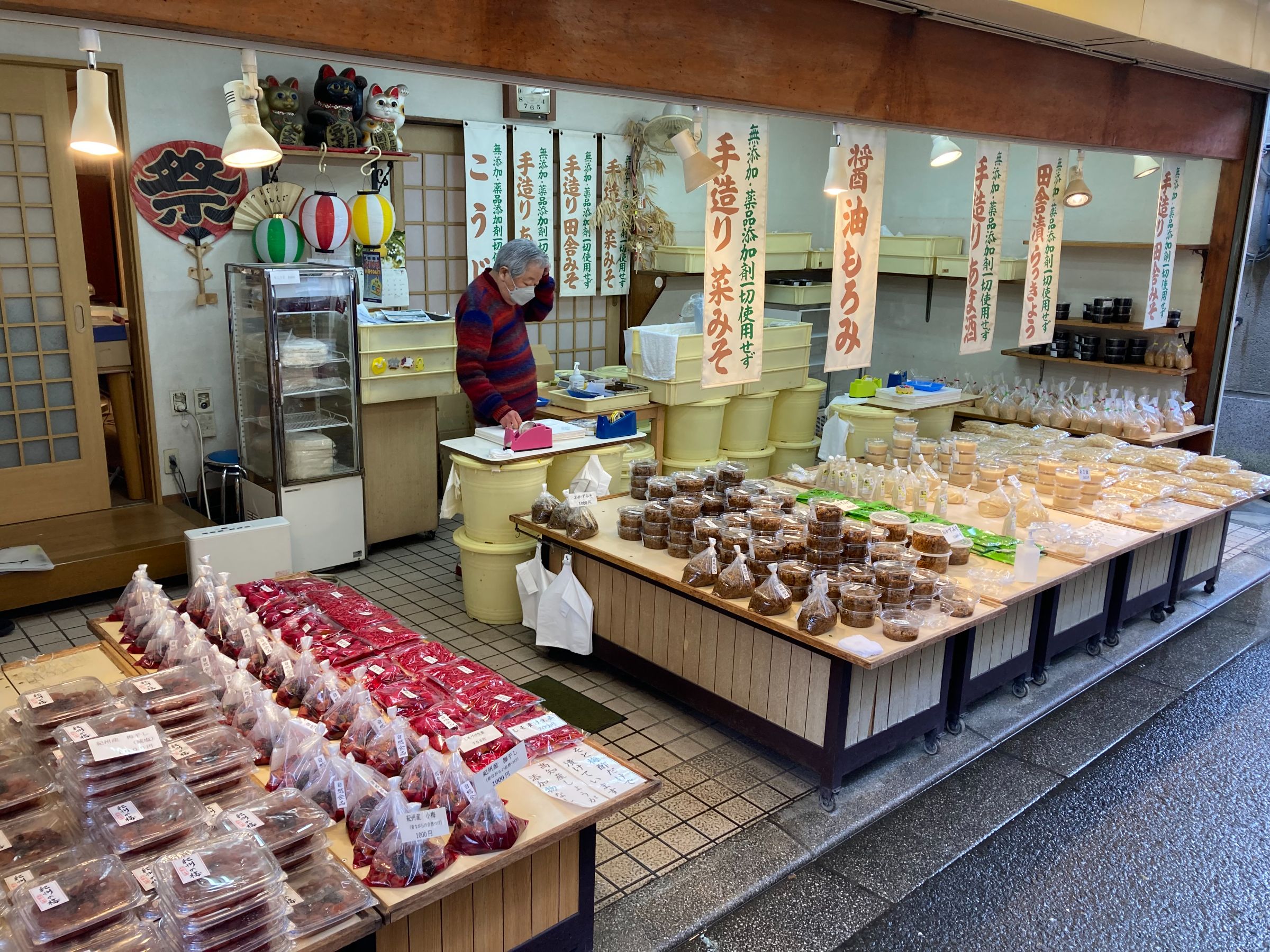 なると屋 三井さん｜石切参道商店街
