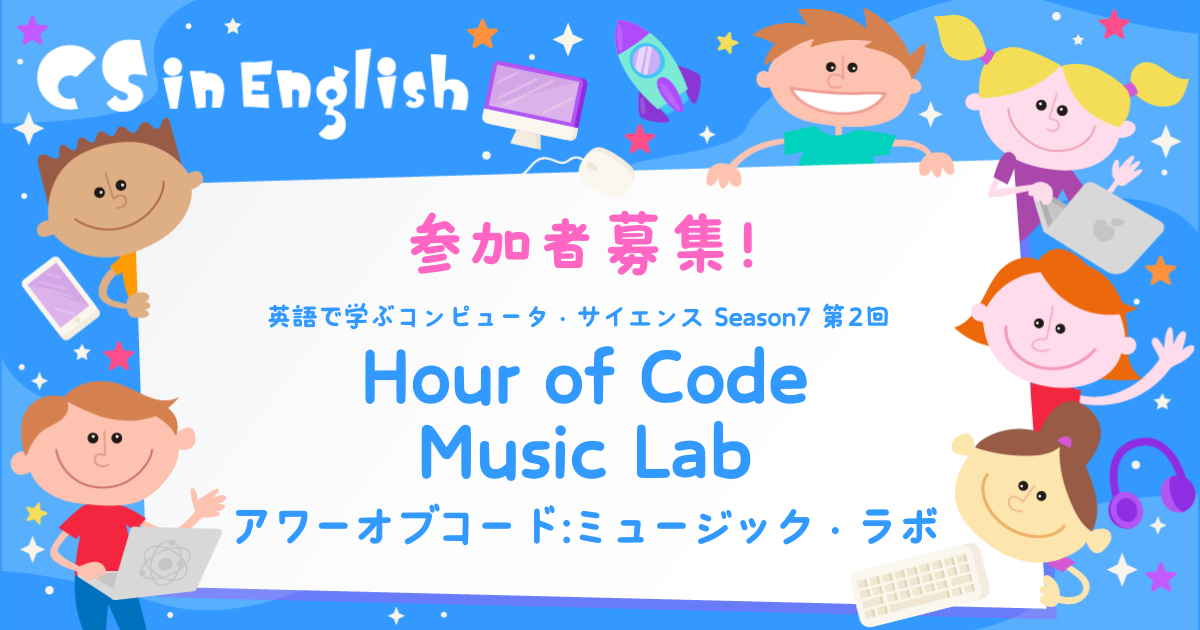 Benesse - ベネッセ幼児英語教材 ワールドワイドキッズ WWK