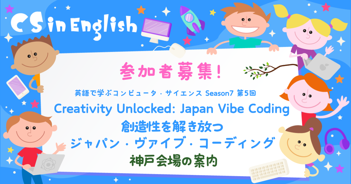 ✨️DHC ✨️[英日翻訳] 英日コンピュータコース 高校生向け】CNN Comprehensive Trainer 2024 | 教科書／高校