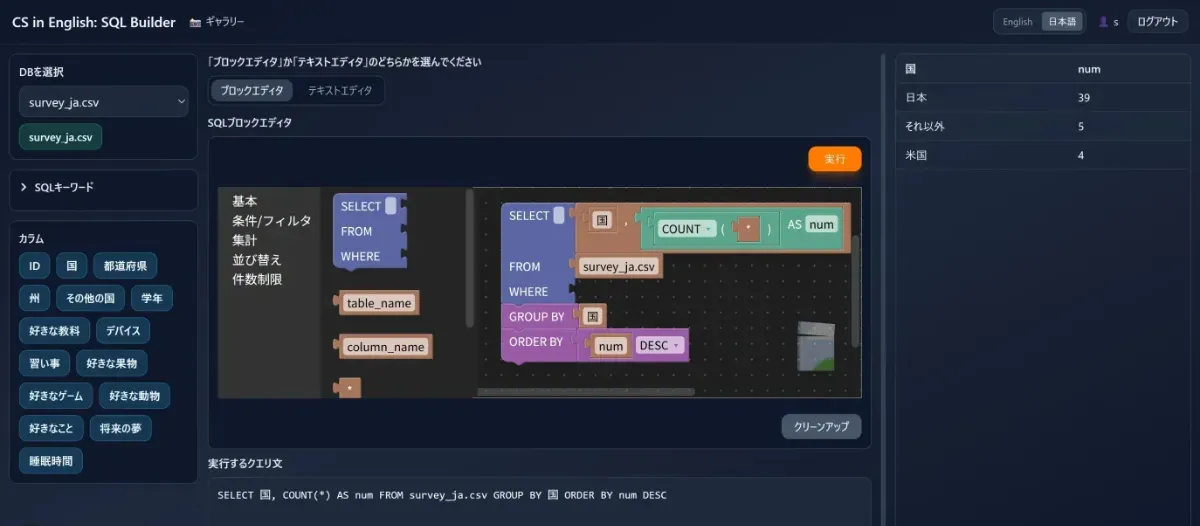 コンピュータトレーディング入門：合理的な売買プログラム作成の