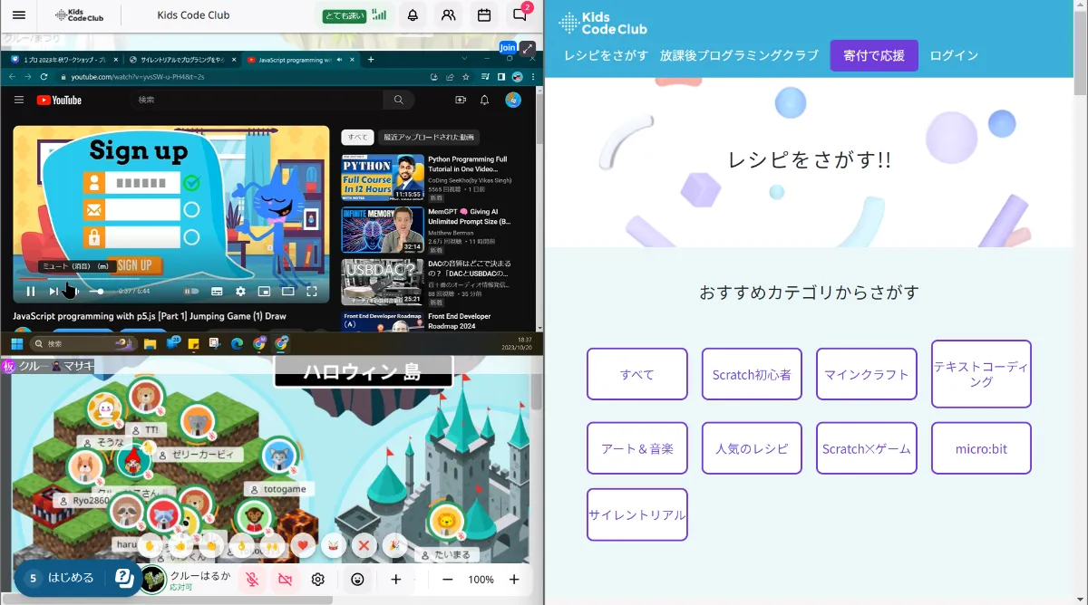 50組の親子がJavaScriptプログラミングに挑戦！ | KCCジャーナル