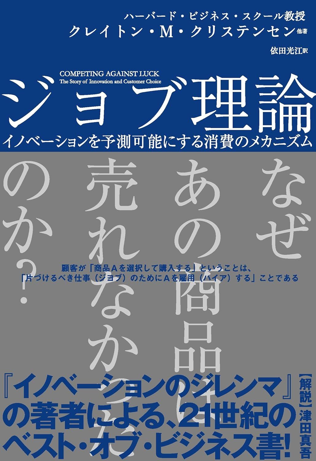 ゆる副業」のはじめかた メルカリ スマホ1つでスキマ時間に効率