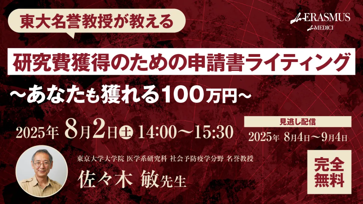 行動科学のためのデ-タ解析 情報把握に適した方法の利用/培風館/西里静彦（単行本） ECIS® Z-Theta リアルタイム細胞解析装置 | 製品一覧