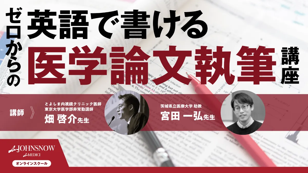 タイ方医学知識と理論 タイ式マッサージ セラピストのための タイ方医学知識と理論