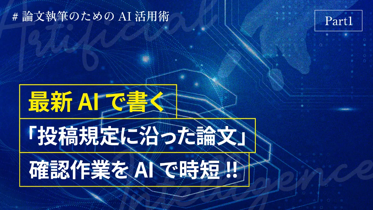 論文 グラフ ルール (99) 사진