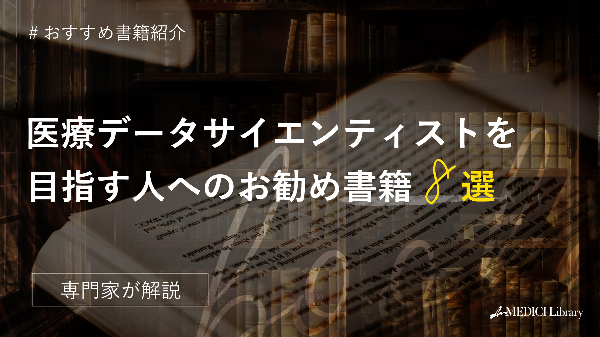医学研究のための統計的方法/サイエンティスト社/ピ-タ-・ア-ミテ-ジ（単行本） Amazon.co.jp: 医学研究のための統計的方法 : P.Armitage, G