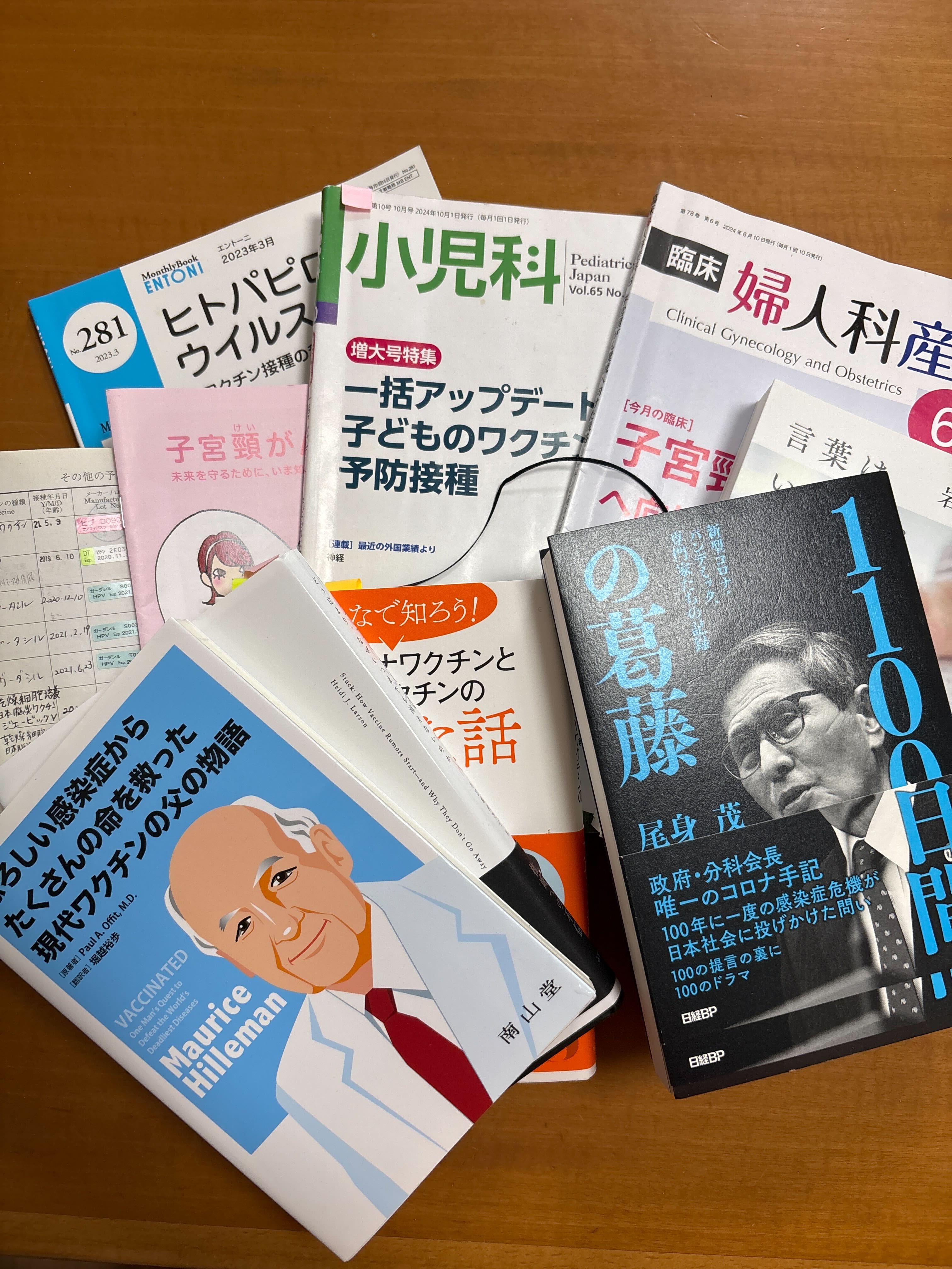 筆者の思い出の一枚