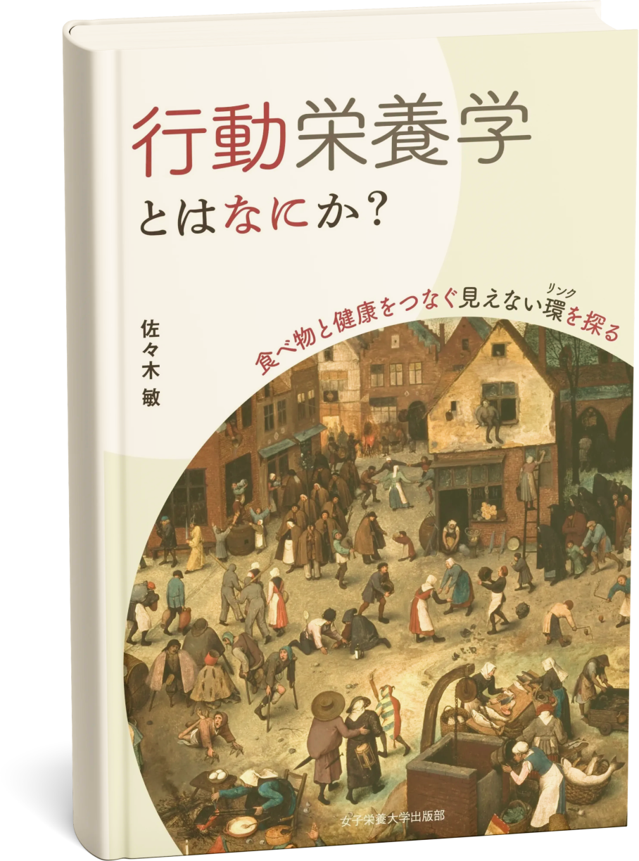 絶版書❣️佐々木塾のすべて（東大医学部） 絶版書❣️佐々木塾のすべて（東大医学部）
