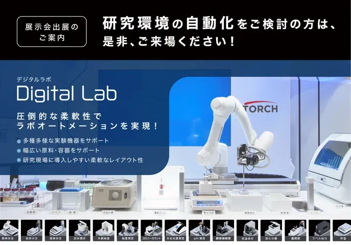 【希少品】スティックシステムセミナー 2025年3月中旬までにお届け】VDC-18-c 18式コントロールデバイス