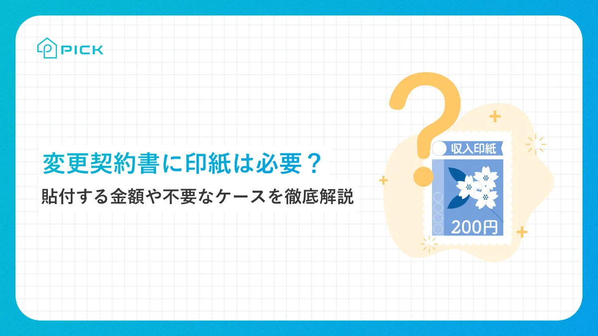 PICKFORM