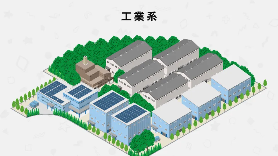 用途地域とは？13種類の特徴をわかりやすく解説 ｜不動産・建築