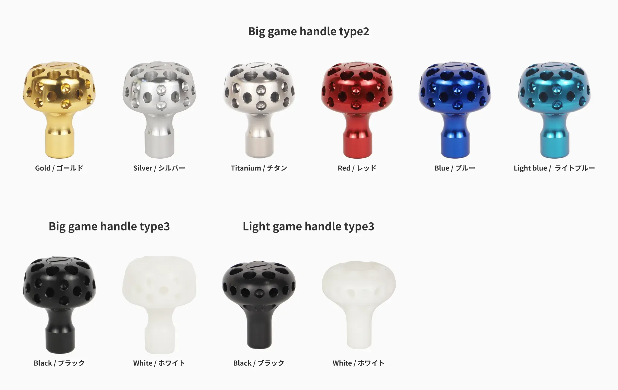 FISHERMAN | Big game / Light game Power handle FISHERMAN | Big game / Light game Power handle