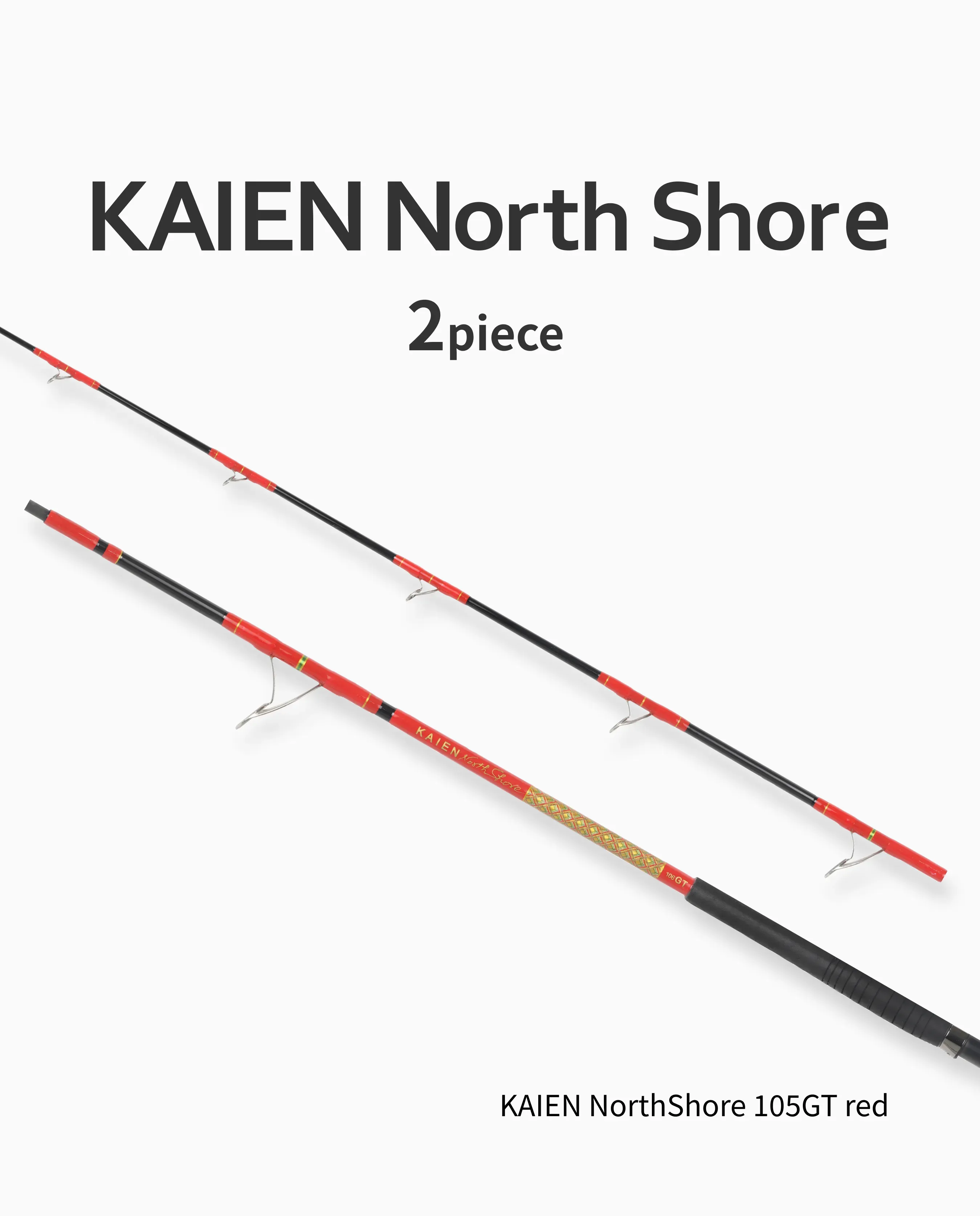 フィッシャーマン　KAIENノースショア　10ft KAIEN North Shore 2piece