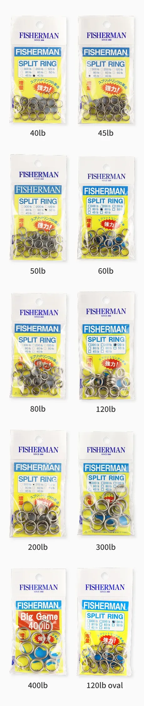 フィッシャーマン　PULSE#1s FISHERMAN | Splitring