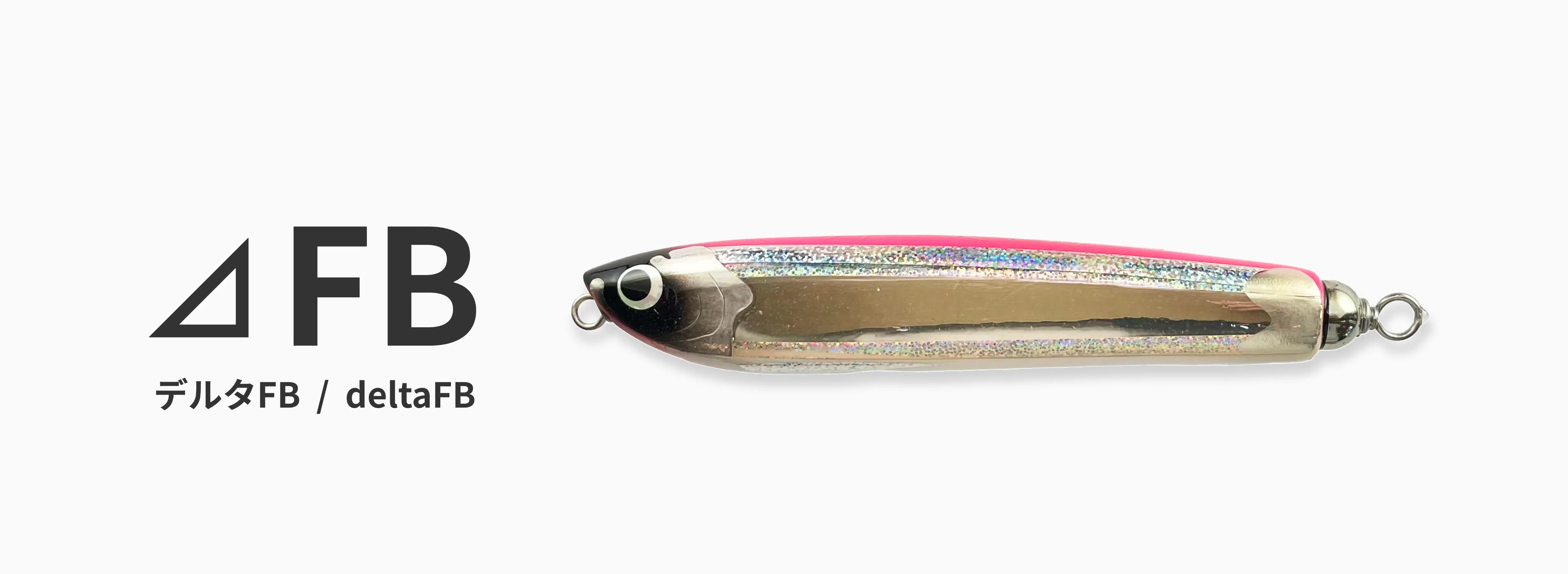 FISHERMAN ⊿（デルタ）シリーズ : 釣り人のひとりごと