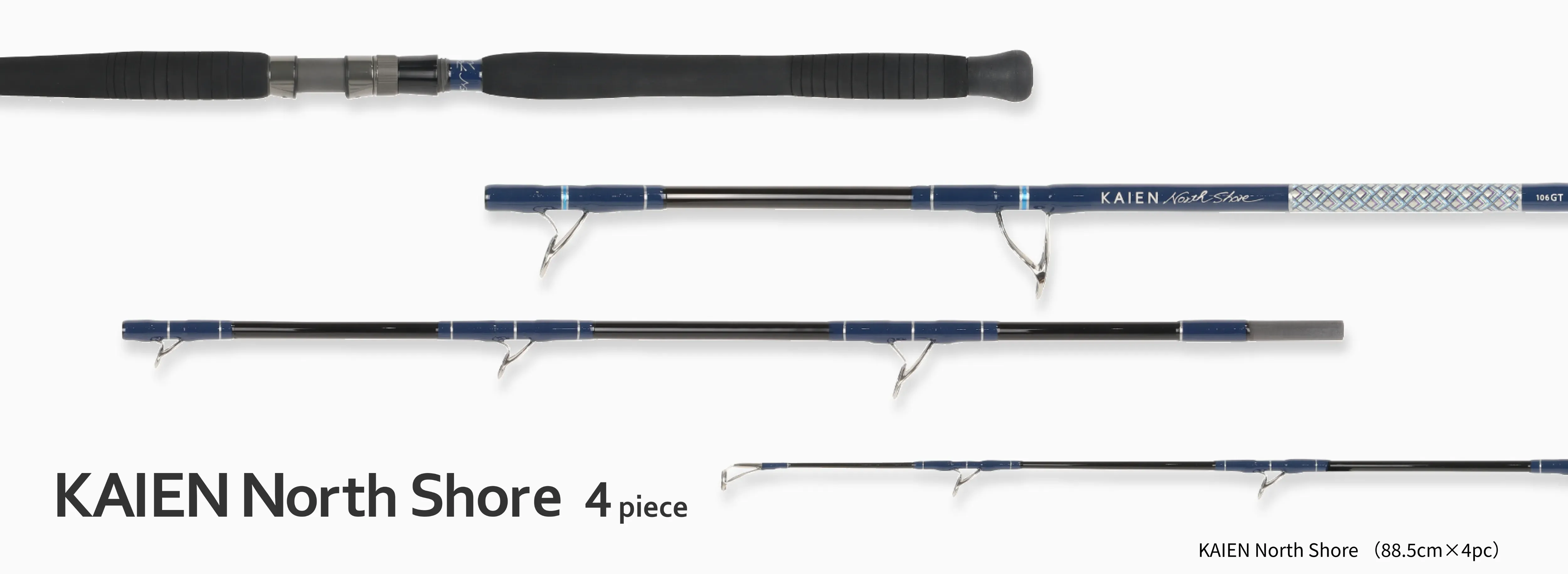 KAIEN North Shore 4piece