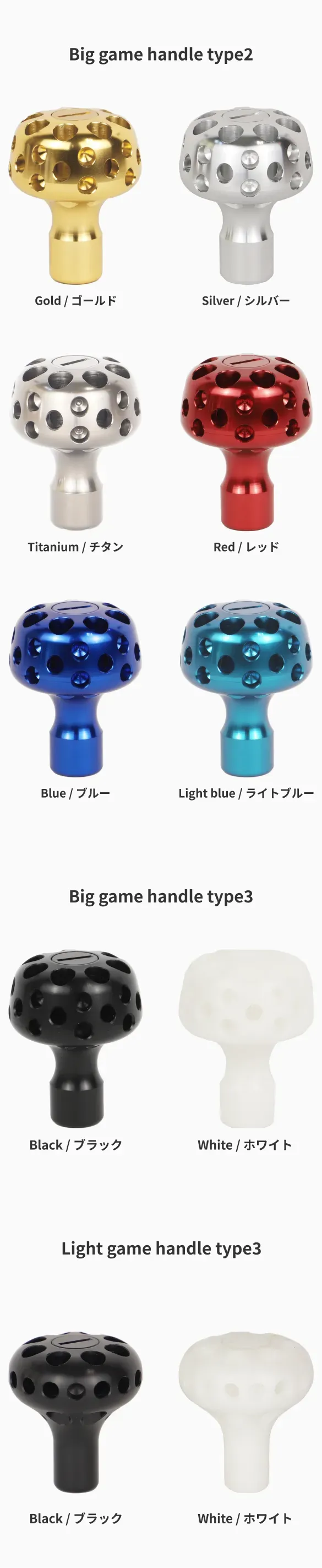 FISHERMAN | Big game / Light game Power handle FISHERMAN | Big game / Light game Power handle