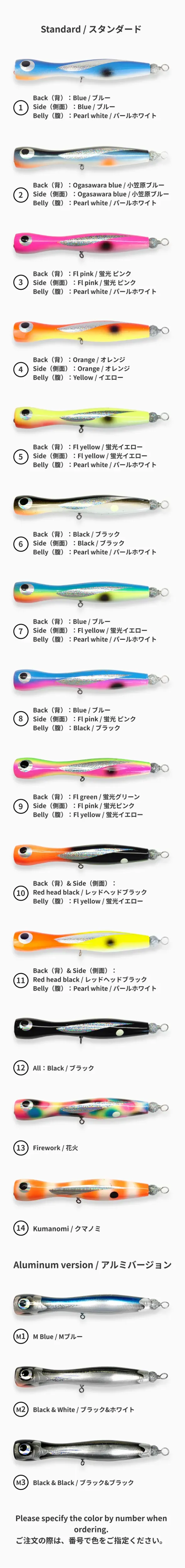 FISHERMAN GT Jackal フィッシャーマン　ポッパー160 FISHERMAN | Jackal