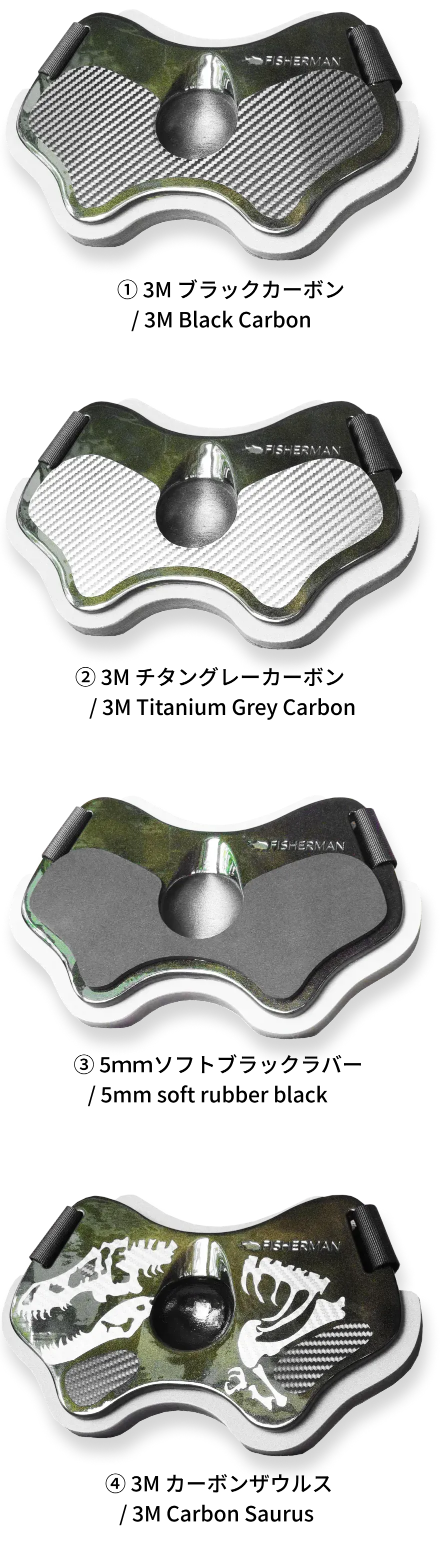 FISHERMAN | new FLAT Harness (PAT)
