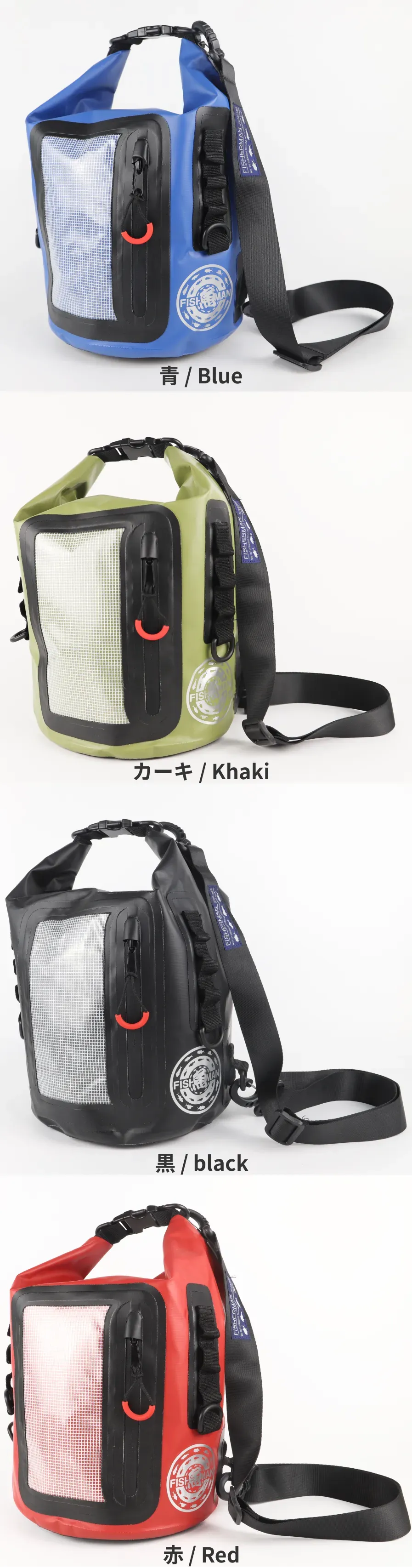 FISHERMAN | Waterproof bag 8L