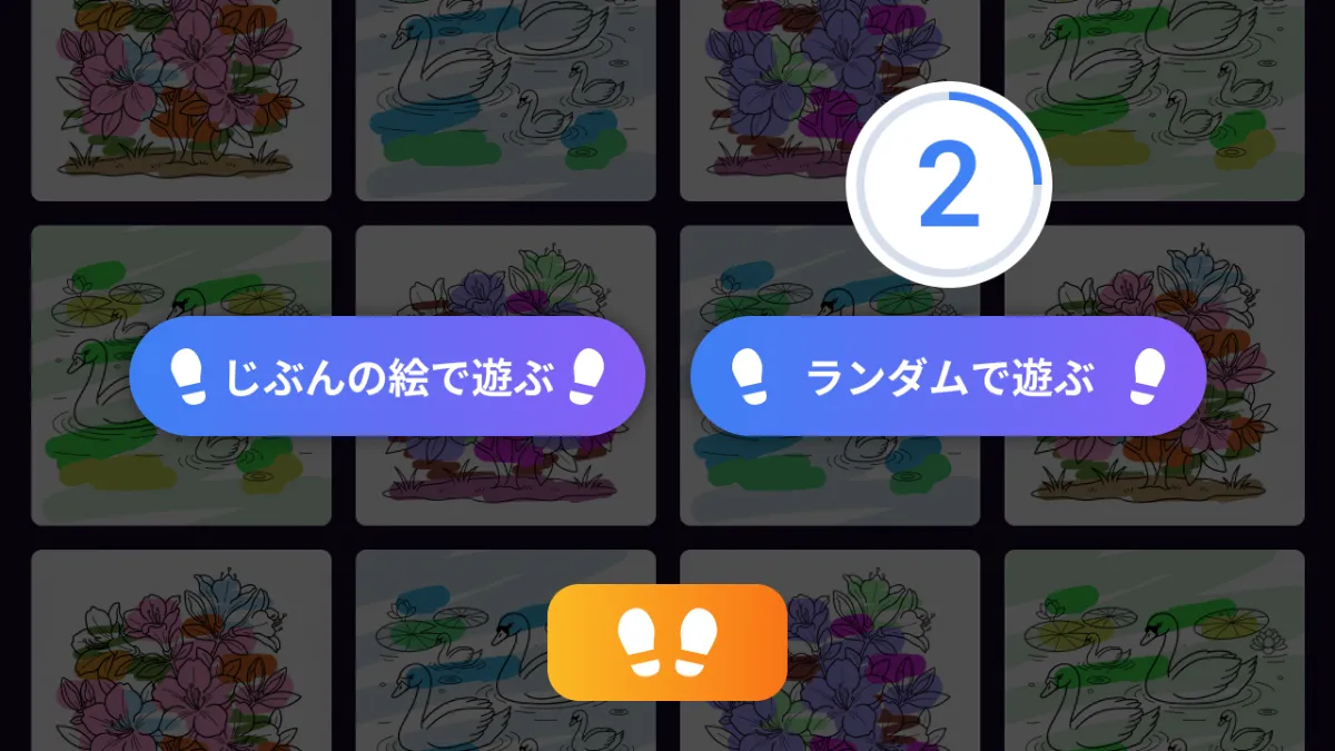 国宝 松本城天守 プロジェクションマッピング 2025-2026」にて体験型