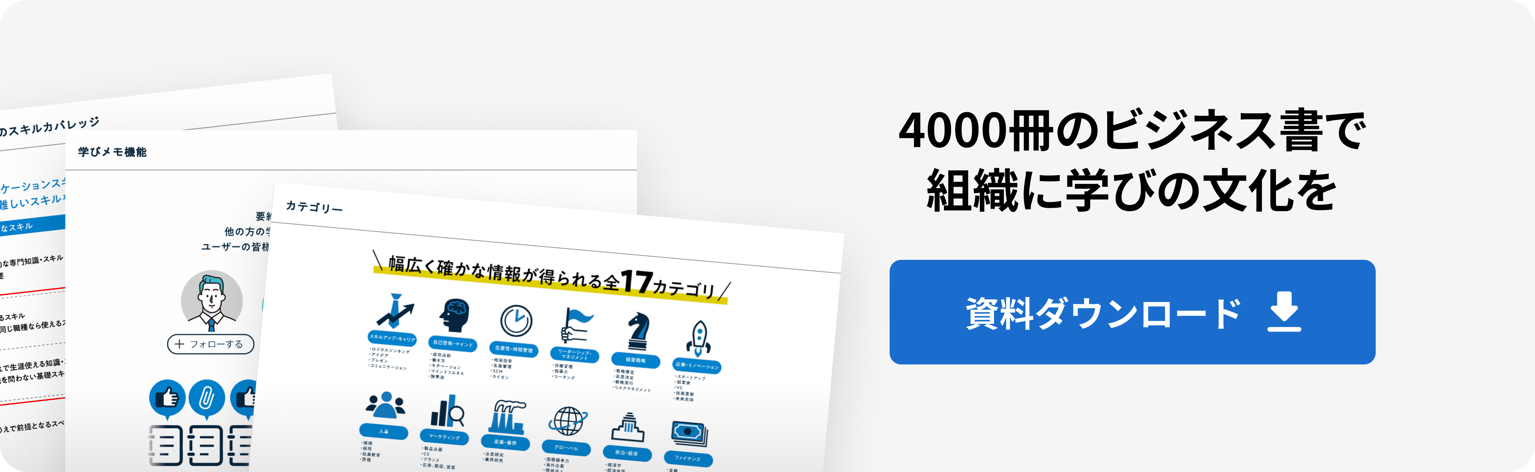 10分でわかる「学習する組織」VUCAの時代に見直したい組織