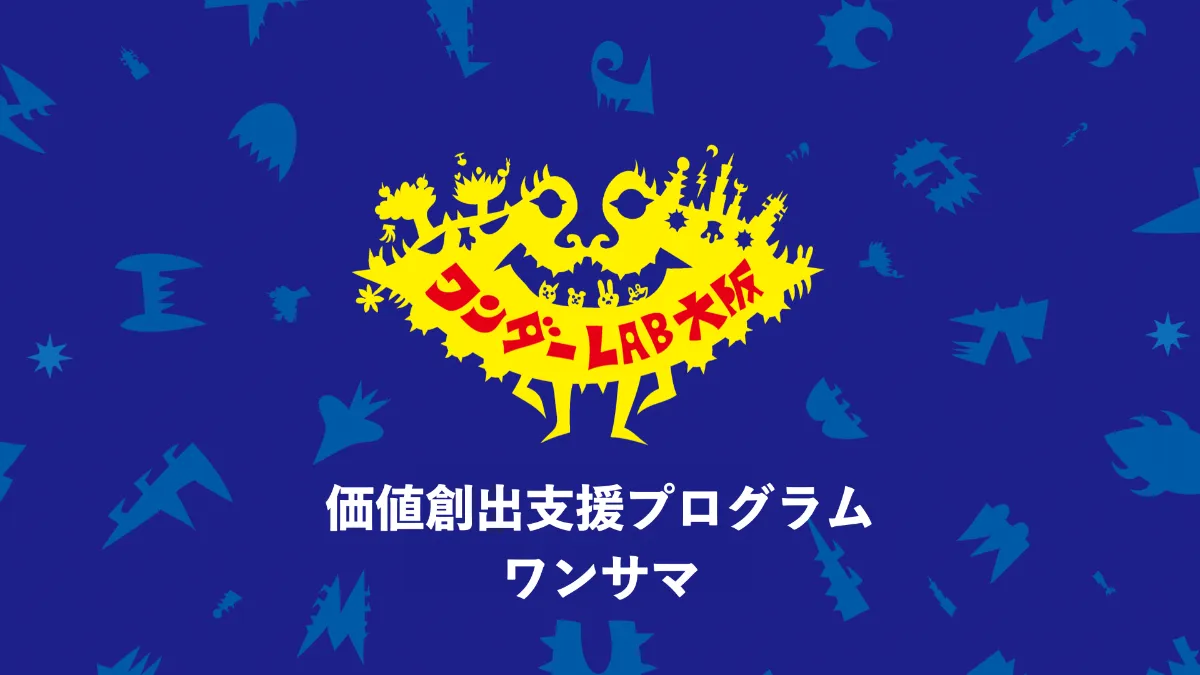 SYMBI Inc. | 株式会社シンビ